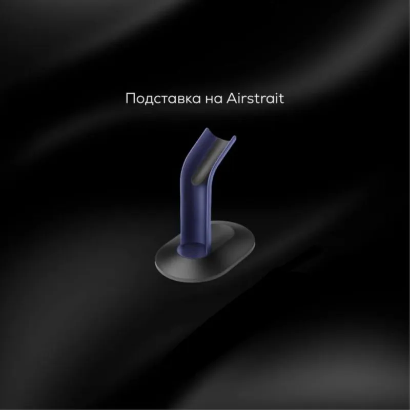 Скидка срочно Dyson Airstrait Jasper Plum Оригинал гарантия 1 год — фото 1