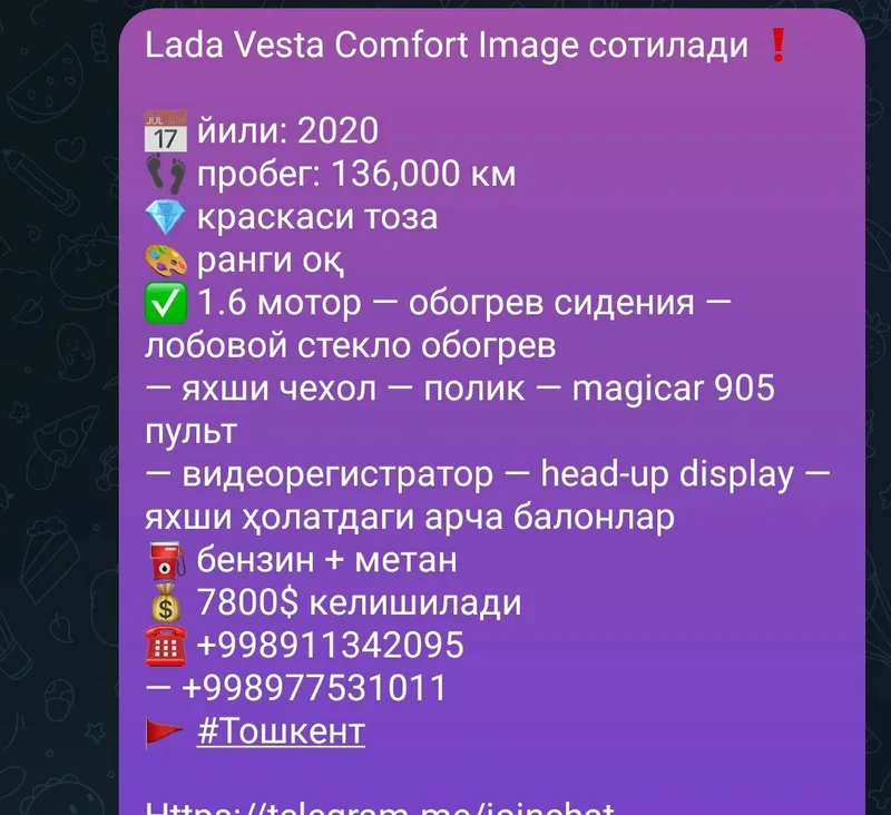 Lada Vesta Comfort Image сотилади — фото 4