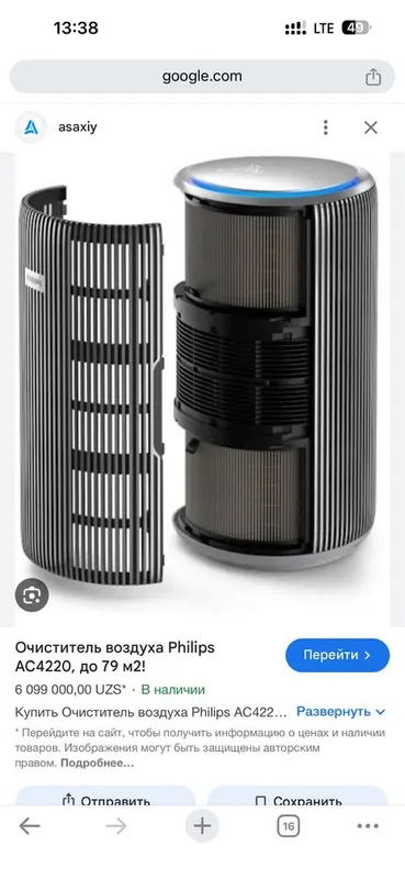 Комплект фильтров для очистителя воздуха Philips AC3220/AC4220 — фото 3