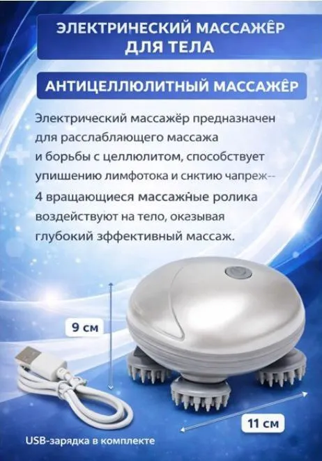 Dell elektr massaj qilgich Dell elektr massaj qilgich