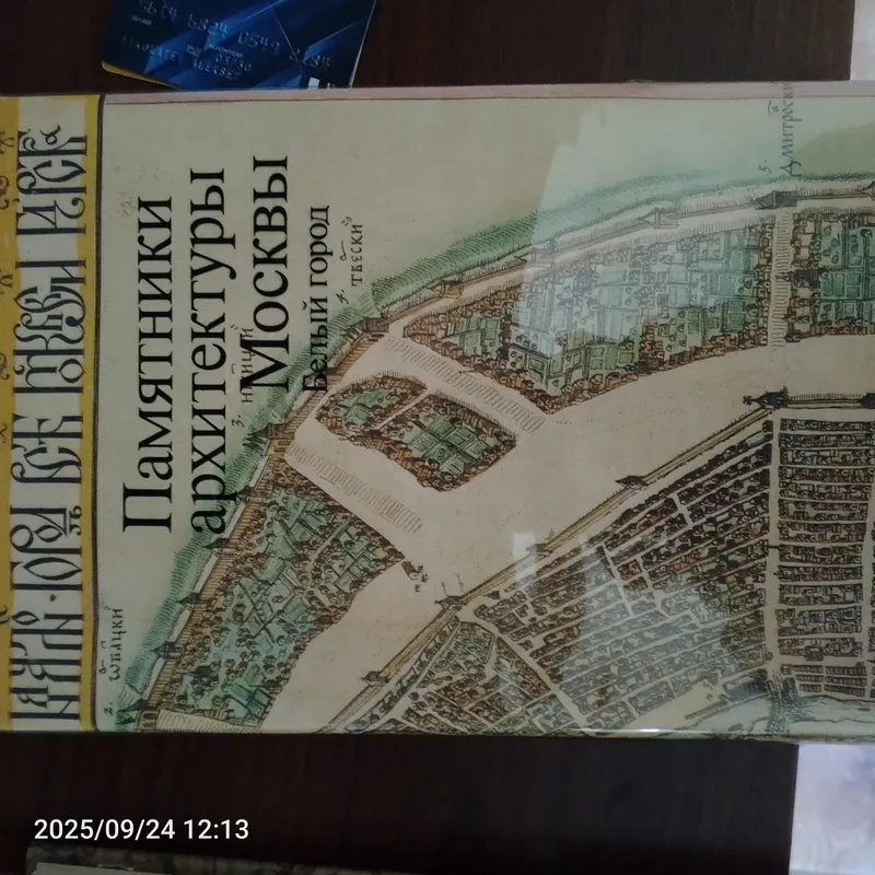 Продаются книги по искусству