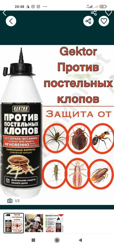 Klopa dori