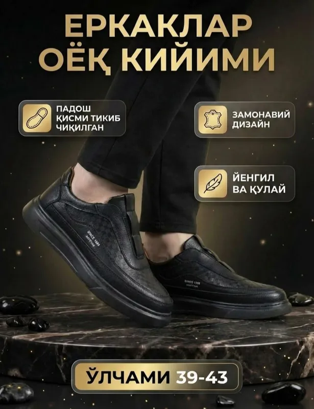 Erkaklar polclassic oyoq kiyimi makosimalar — фото 1