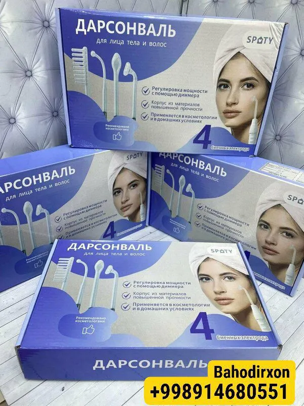 Дарсонваль 5