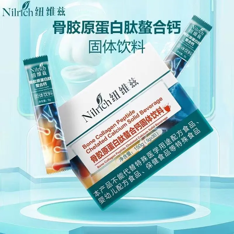Nilrich Greenleaf Collagen kalsiy original Dostavka bor