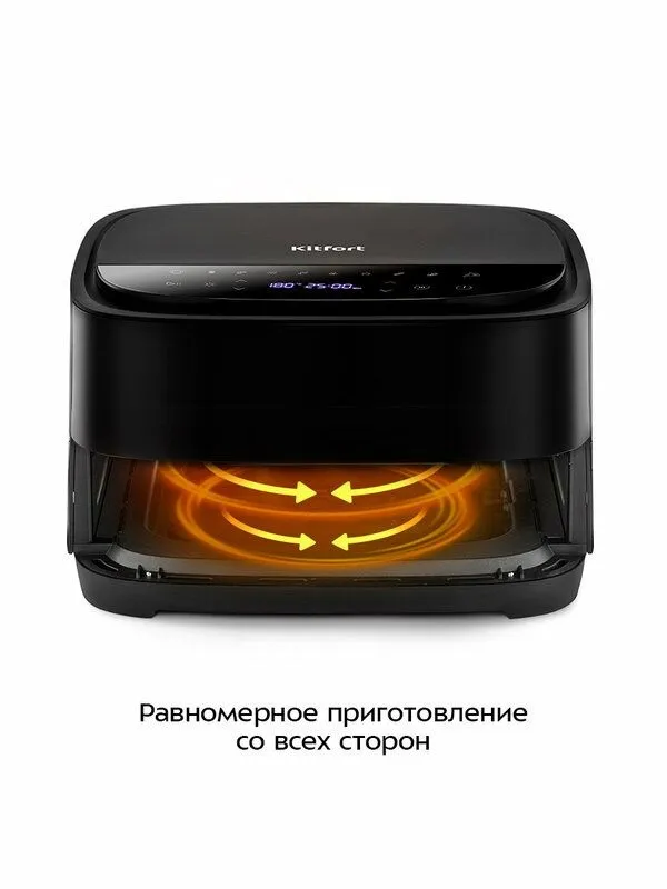 Аэрогриль Kitfort КТ-2289 2