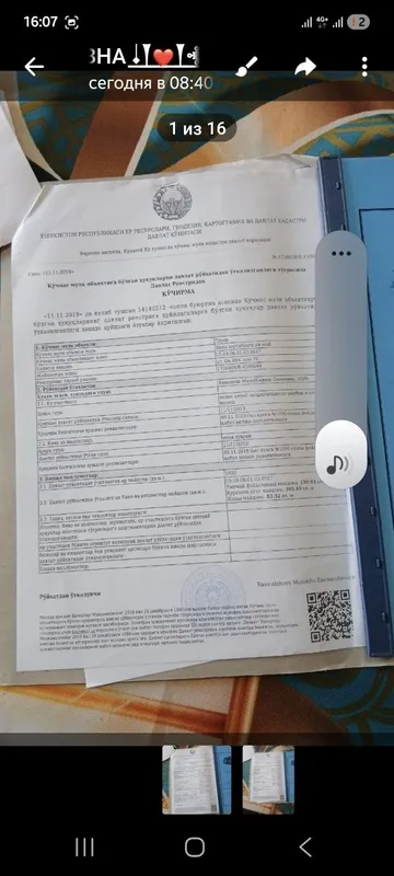 Уй жой куриш учун ер майдони сотилади 5