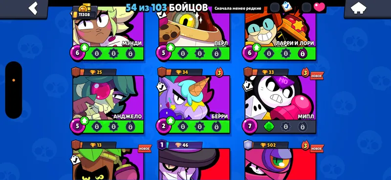 Аккаунт Brawl StarsАккаунт — фото 9