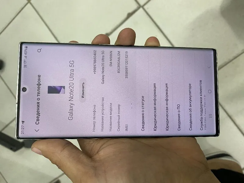 Samsung note 20 ultra 1