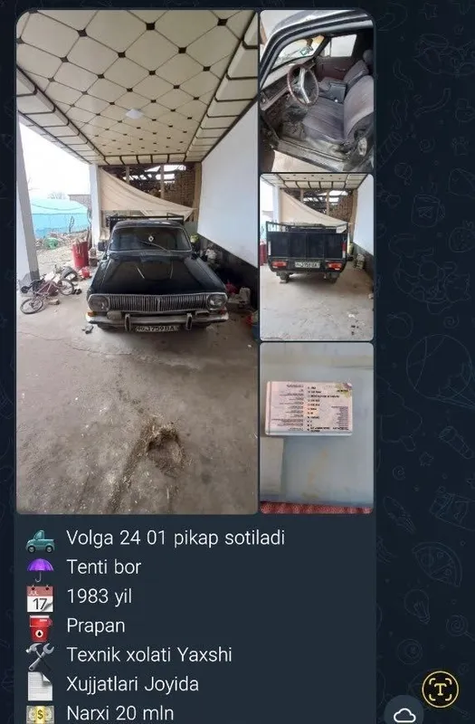 Волга пикап газ2401