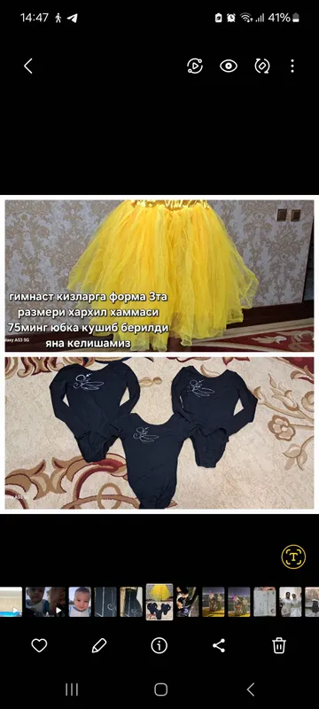 гимнастика учун форма гимнастика учун форма