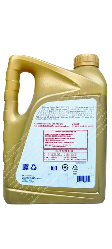 Масло GM MOY 5W30 только оптом, есть и другие корейские масла 7