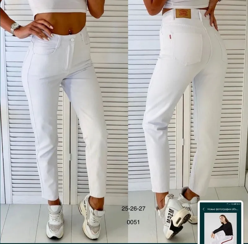 Bershka & DeFacto 1 Bershka & DeFacto 1
