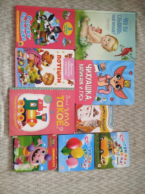 детские книги