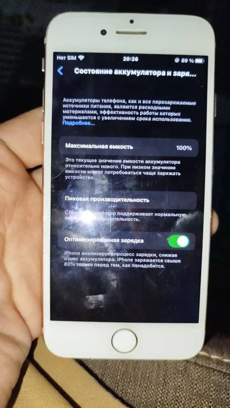 iPhone 8 4