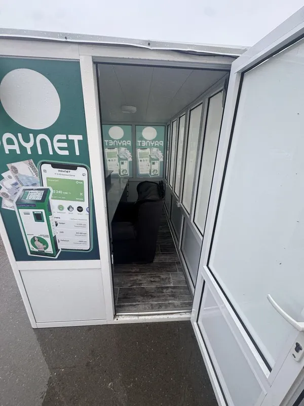 Paynet akfa butka — фото 3