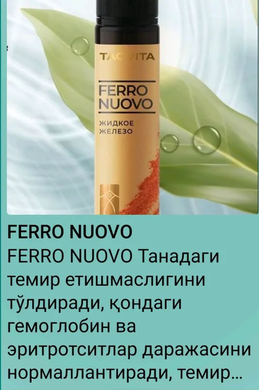 ОМЕГА — фото 3