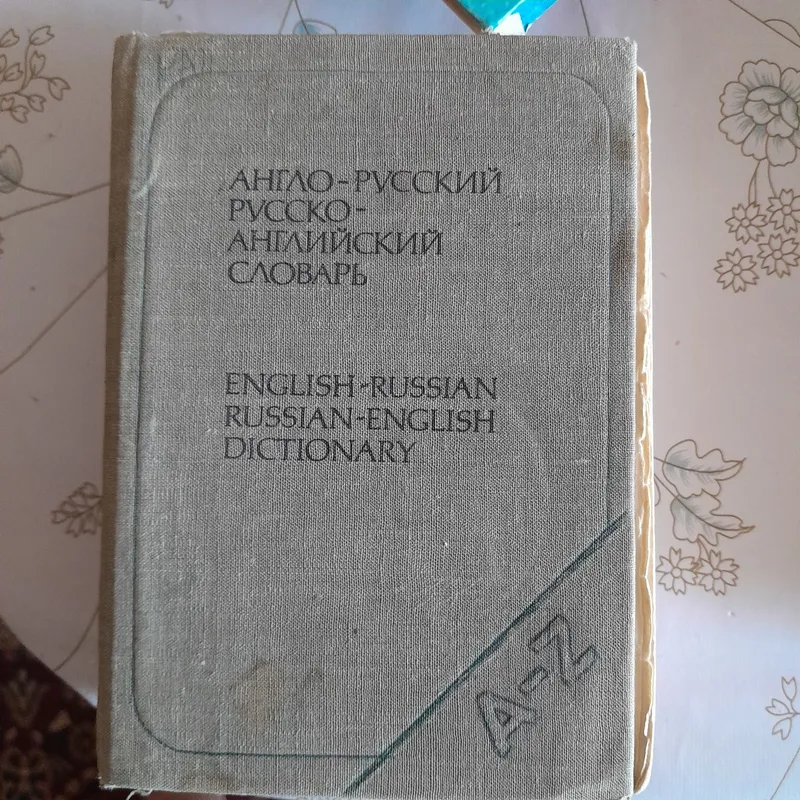 Китоблар сотилади арзон нархда 1 Китоблар сотилади арзон нархда 1