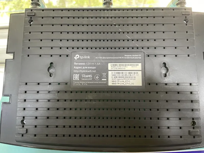 Модем Tp-Link AC1750 5