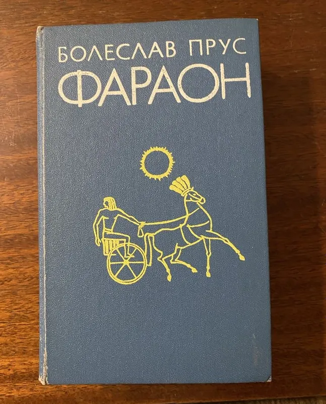 Книги. Классическая лиитература. Могу продать по отдельности 2