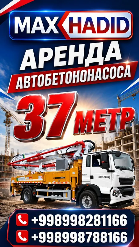 Avtobetononasos va Stansionar Betononasos Xizmati / Tez va Sifatl — фото 2