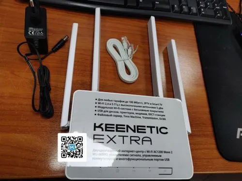 Keenetic Extra KN-1711 7 Keenetic Extra KN-1711 7
