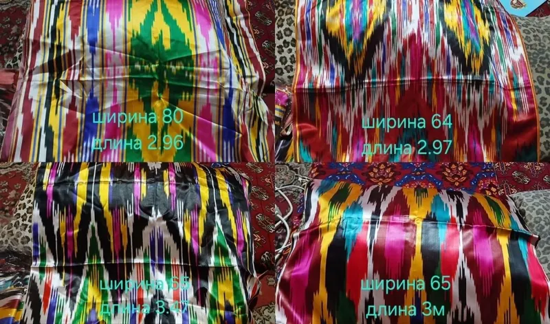 Хонатлас советских времен разные 6 Хонатлас советских времен разные 6