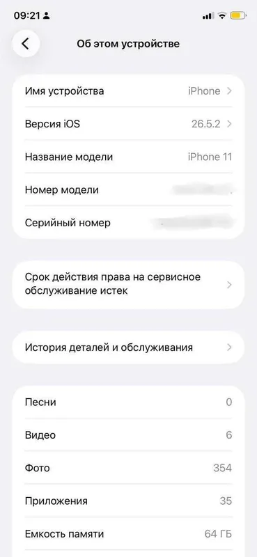 Iphone 11 telefon sotiladi 6