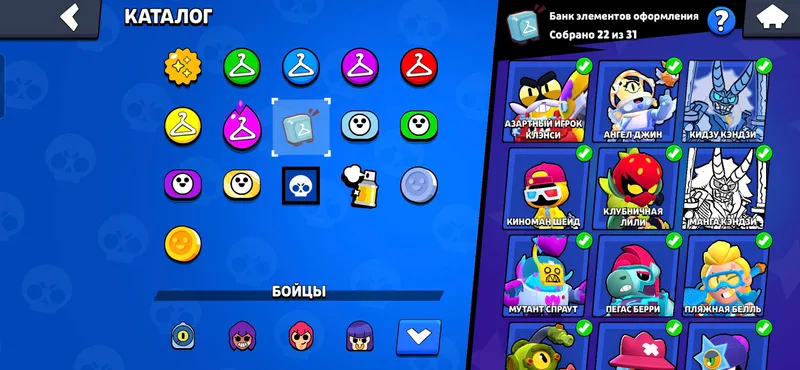 Продаю аккаунт по brawl Stars 8400 кубков. — фото 9
