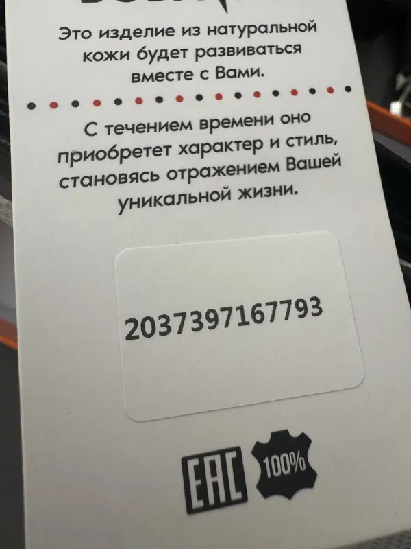 Портмоне, кожаный мужской кошелек 6