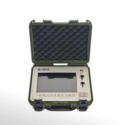 PDA100 портативный анализатор частиц износа