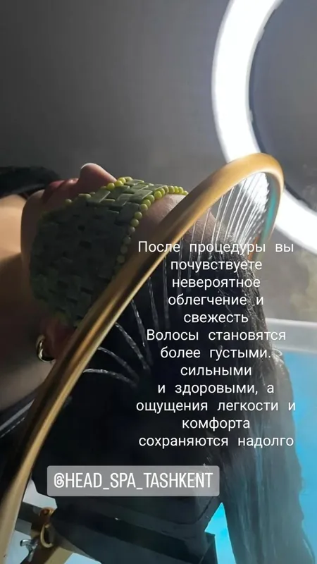 специальная раковина для head spa 3