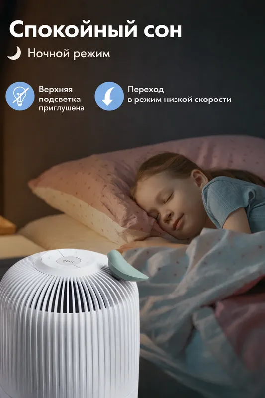 Очиститель воздуха CLAIR K2 30-35 м.кв. Корея 3
