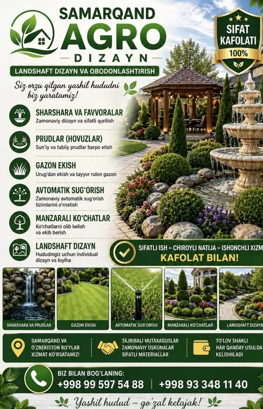 Ландшафтный дизайн Самарканд Agro Dizayn 1