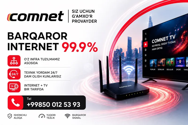 Wi-fi Comnet — фото 1