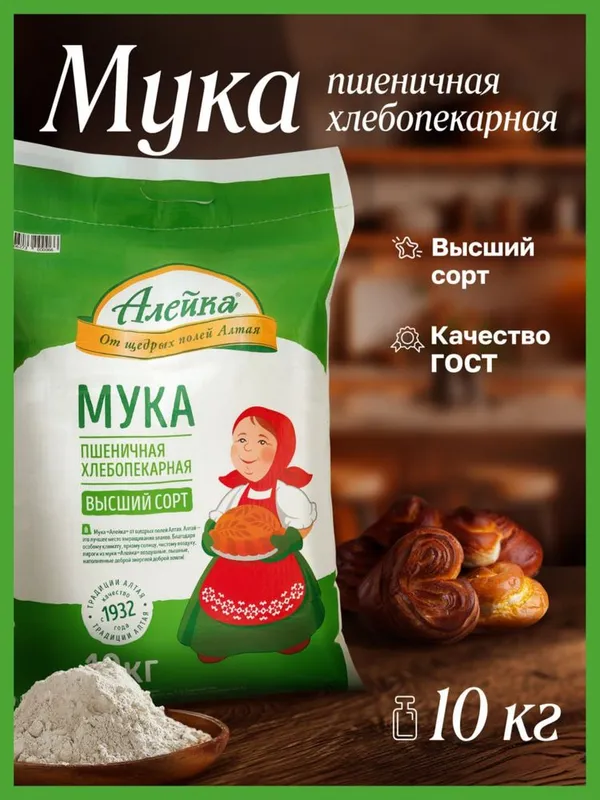 Макарон, ун, ег, крупа Алейка махсулотлари — фото 4