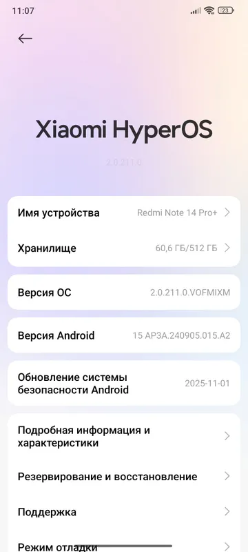 Redmi note 14pro 512/12gb 2 Redmi note 14pro 512/12gb 2