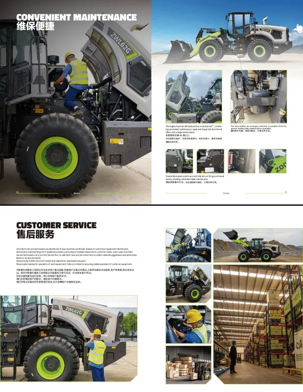 Zoomlion zwl62G wheel loader ZWL62G WHEEL LOADER ZWL62G WHEEL LOA — фото 3