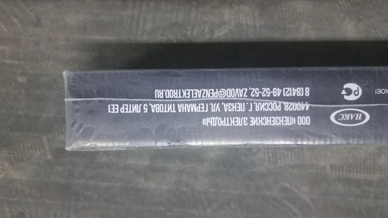 Penza elektrod уони 13/55 диам. 4 мм