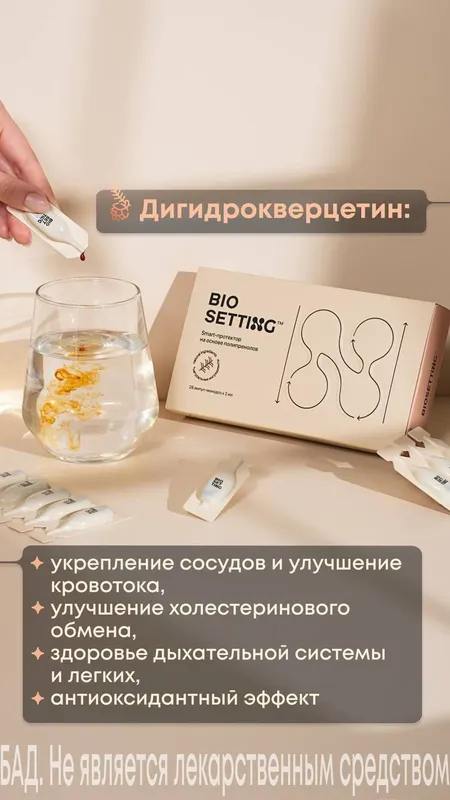 средства по уходу за собой — фото 4
