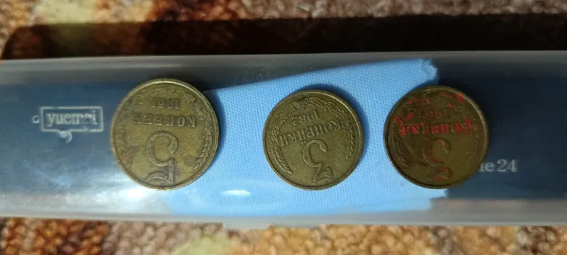 Продаю советские монеты — фото 1