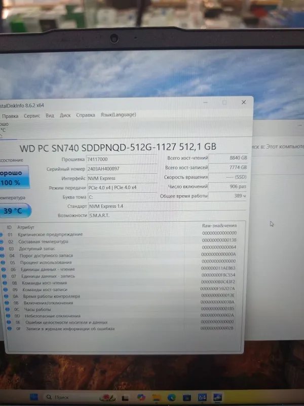 Huawei MateBook D14 2