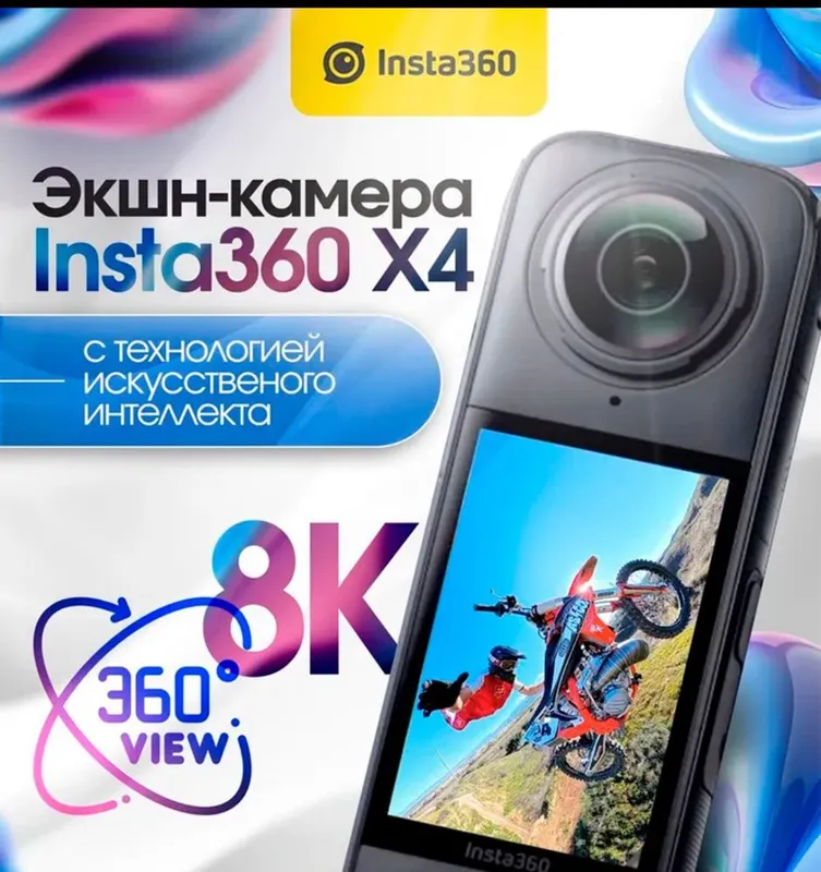 Insta 360 go 3s. Camera action. 128 gb. 4 k гарантия.