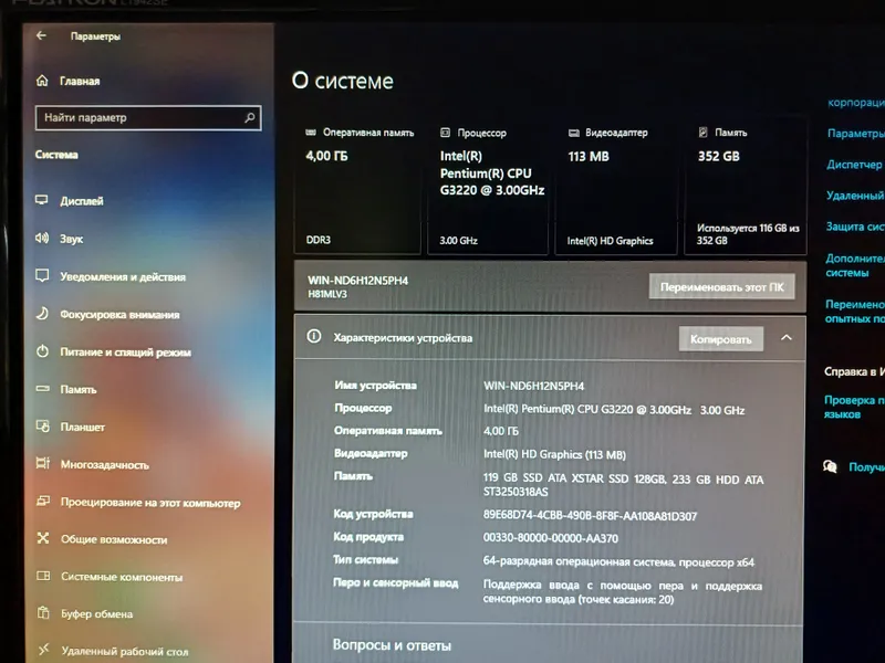 Sistem blok va monitor 4 Sistem blok va monitor 4