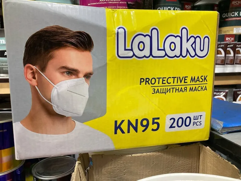 Маска KN95 респиратор с клапаном Универсальный и Детский . LaLaku