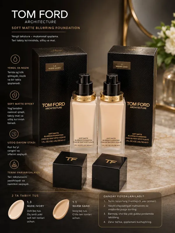 Тональный крем Tom Ford Тональный крем Tom Ford