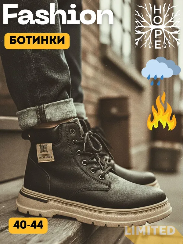 Зимняя мужская обувь Timberland — фото 2