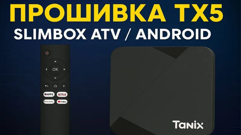 Качественная Приставка TANIX TX5 4/32 без прошивки и Настройки 2 Качественная Приставка TANIX TX5 4/32 без прошивки и Настройки 2