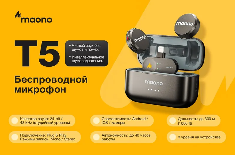 Maono WM622PBC2