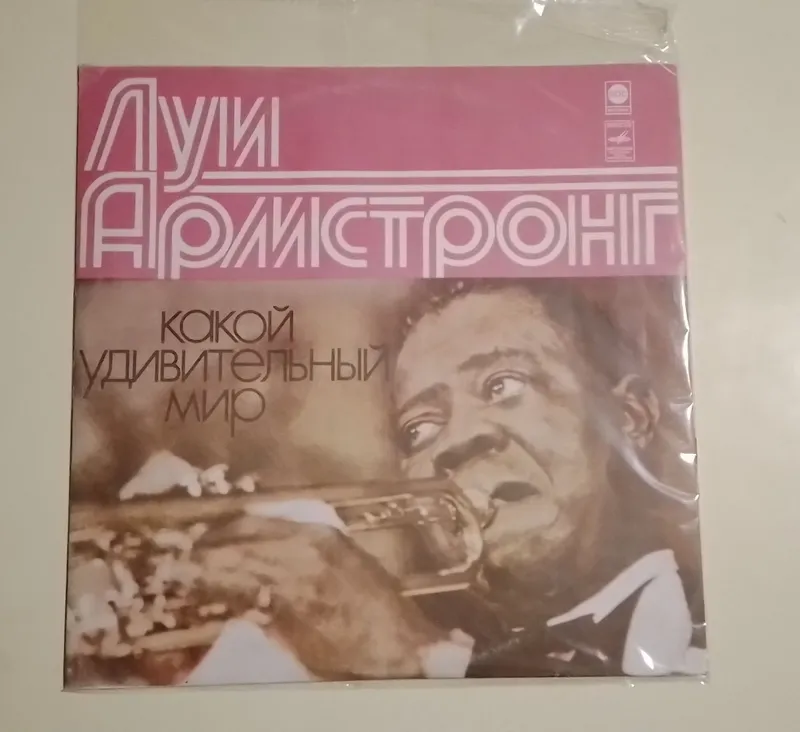 винил диски — фото 2 винил диски — фото 2